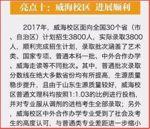 吴忠保研培训机构