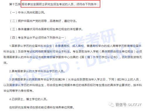 十大扬州保研免推辅导班排行榜