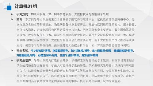 十大河池宜州区保研加分培训班排行榜