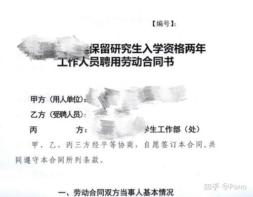 漳州保研科研论文培训机构