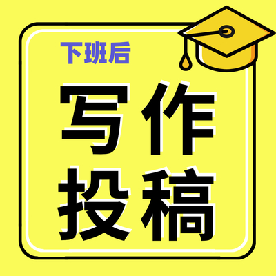 学习对象