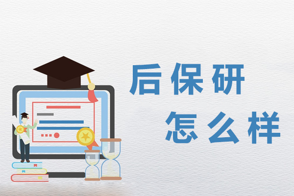 十大2026年周口川汇区保研培训班排行榜
