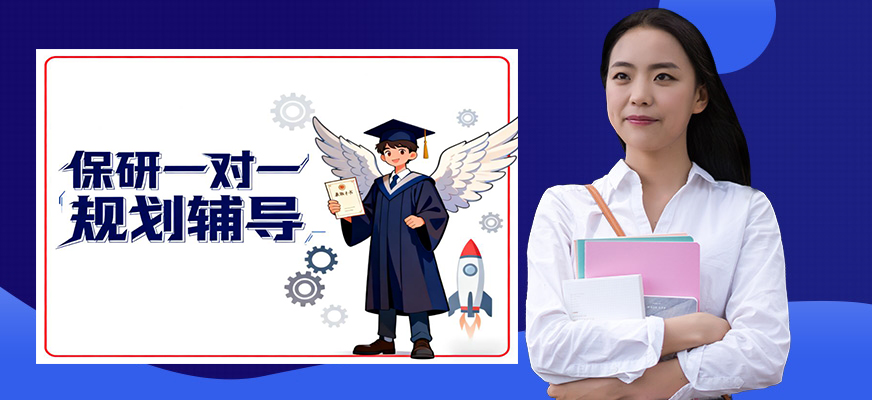 十大宿州埇桥区保研科研论文培训机构排行榜