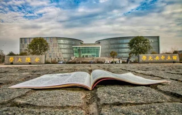 赤峰保研免推培训机构