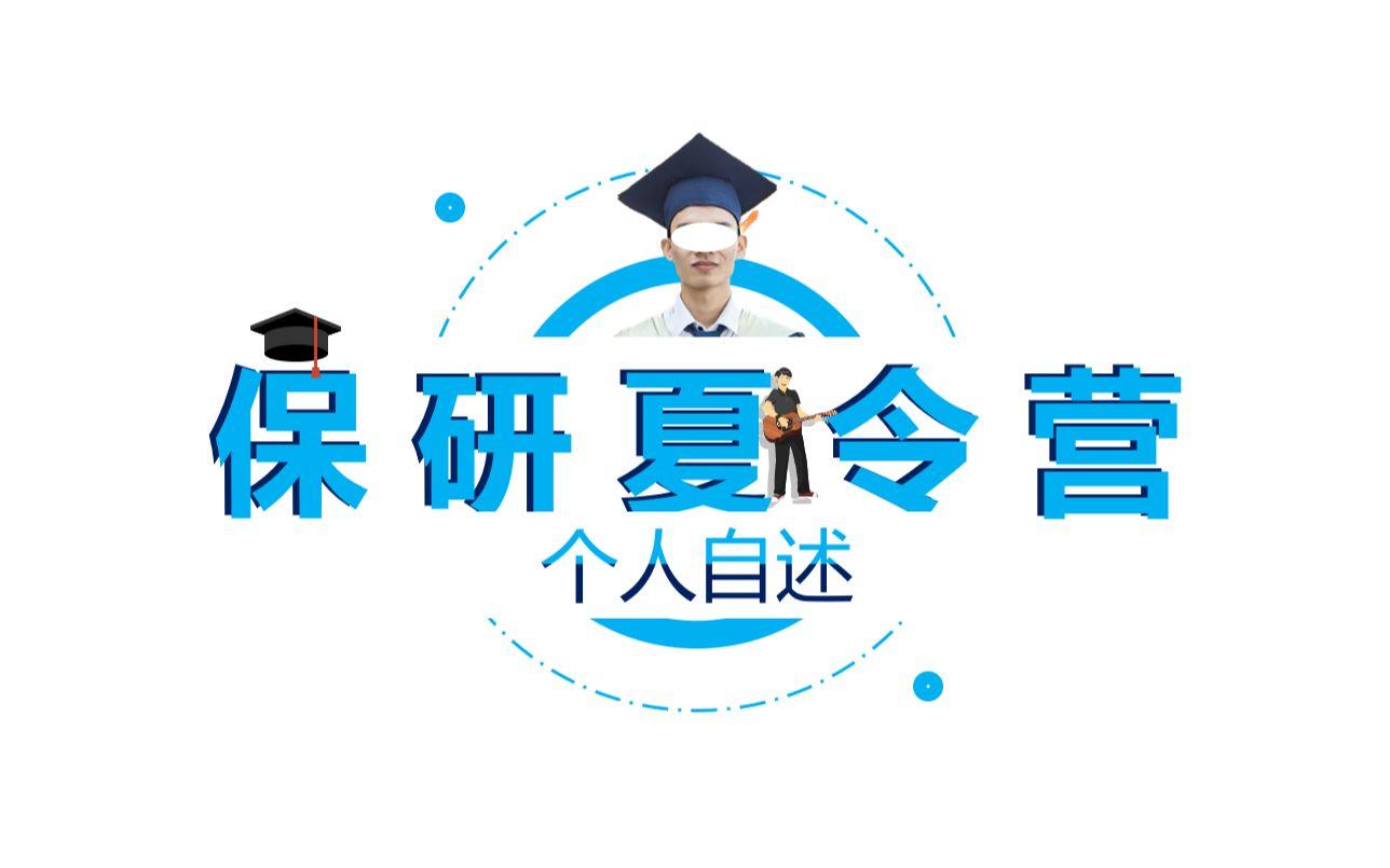 十大贺州八步区保研科研论文培训学校排行榜