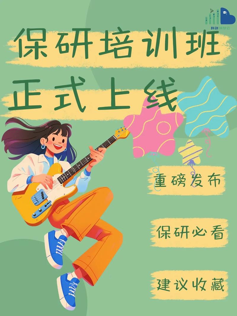 武汉汉南区保研科研论文培训机构