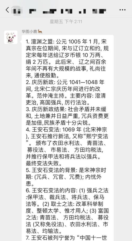 资阳雁江区公务员考试培训机构