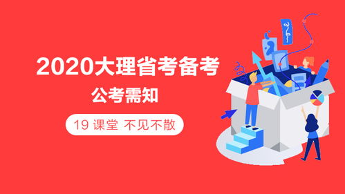 十大2026年咸宁国考辅导班排行榜