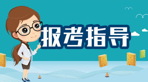 十大2026年吕梁离石区国企招聘考试培训学校排行榜