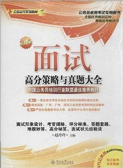 十大新余渝水区公务员考试培训机构排行榜