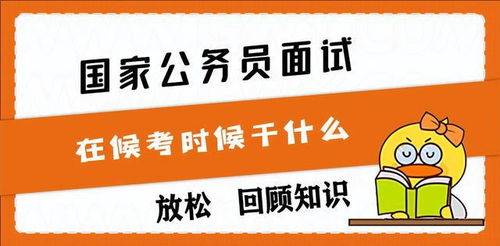 十大2026年运城盐湖区公职考试培训班排行榜