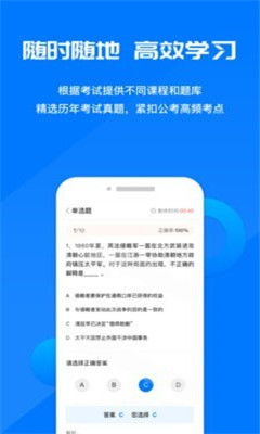 乐山国考培训机构