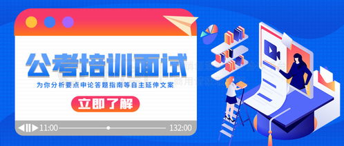十大2026年宝鸡金台区公职考试培训班排行榜