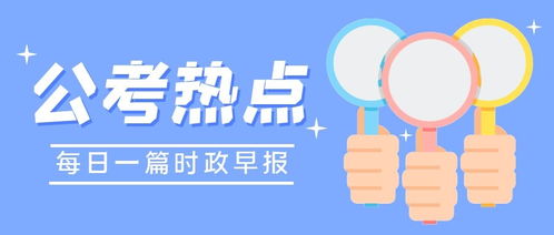 十大东营河口区考公培训学校排行榜