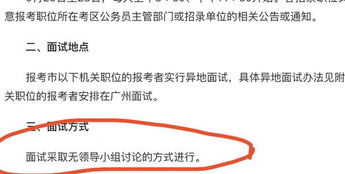 十大鹤岗银行招聘考试辅导机构排行榜