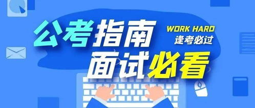 永州公考培训机构