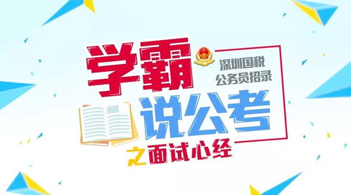 怀化银行招聘考试培训机构