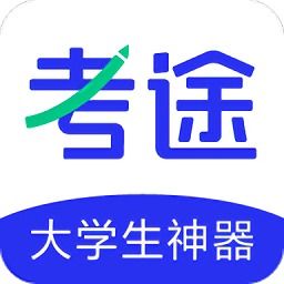 十大2026年晋中国考培训班排行榜