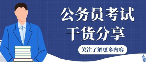 湘潭公职考试培训机构