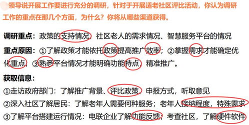 十大安顺西秀区国考辅导机构排行榜