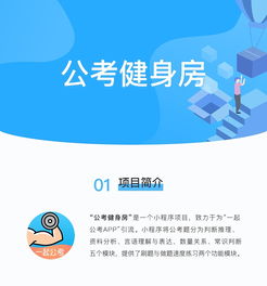 荆门公考培训机构