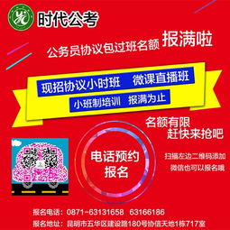 沈阳国企招聘考试培训机构