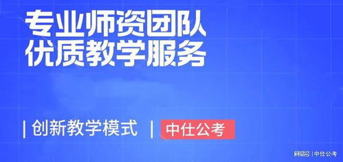 十大2026年鄂州鄂城区公职考试培训学校排行榜