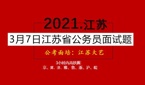 株洲国考培训机构