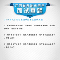 衡水桃城区考编培训机构