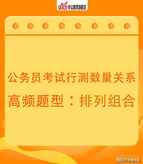 十大2026年宁德公职考试辅导班排行榜