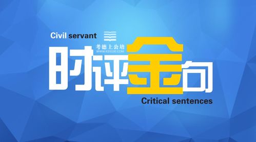 大同考编培训机构