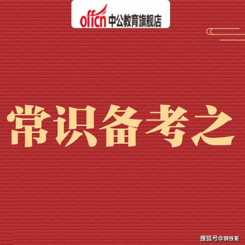十大韶关浈江区国企招聘考试辅导班排行榜
