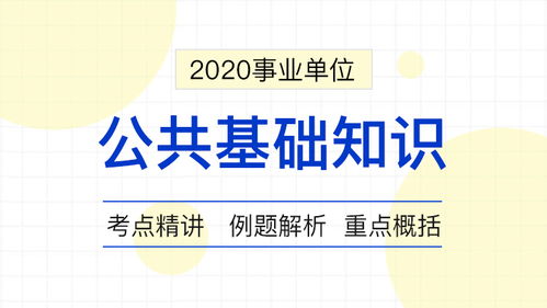 十大2026年晋中太谷区考公辅导班排行榜