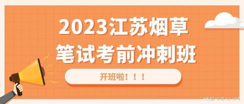 长治银行招聘考试培训机构