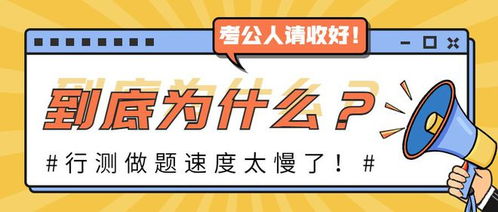 台州椒江区银行招聘考试培训机构