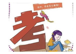 温州考公培训机构