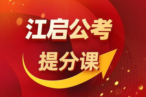 十大衡水桃城区考编培训机构排行榜