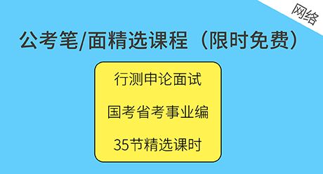 十大2026年长春国考辅导机构排行榜
