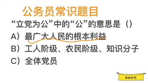 来宾公职考试培训机构