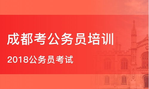 泉州洛江区国企招聘考试培训机构