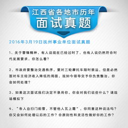 雅安国考培训机构