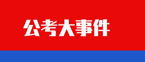 十大白银平川区国企招聘考试培训学校排行榜