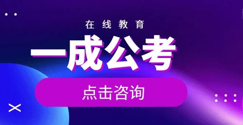 景德镇国考培训机构