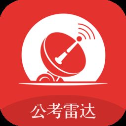 金昌考公培训机构