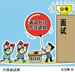 十大2026年阜阳颍泉区公考辅导机构排行榜