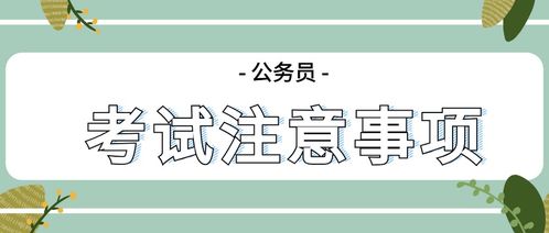上海国企招聘考试培训机构