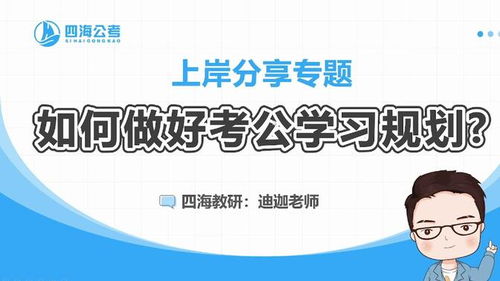 宁波银行招聘考试培训机构
