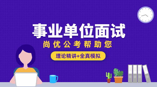 十大2026年阳泉考编培训班排行榜