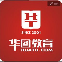 泉州国企招聘考试培训机构