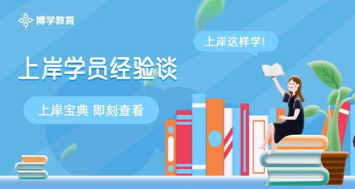 黄石黄石港区公考培训机构